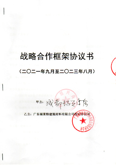 jbo竞博·(电竞)Dota2、LoL、CSGO等电较量事竞猜