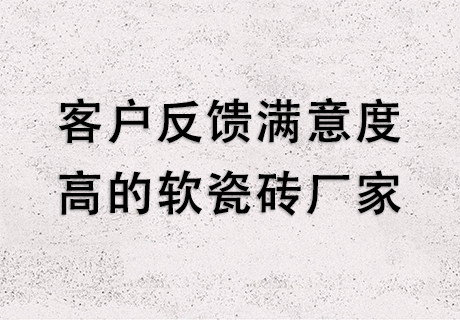 20240103105480248024 jbo竞博·(电竞)Dota2、LoL、CSGO等电较量事竞猜