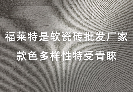 20240111084875097509 jbo竞博·(电竞)Dota2、LoL、CSGO等电较量事竞猜