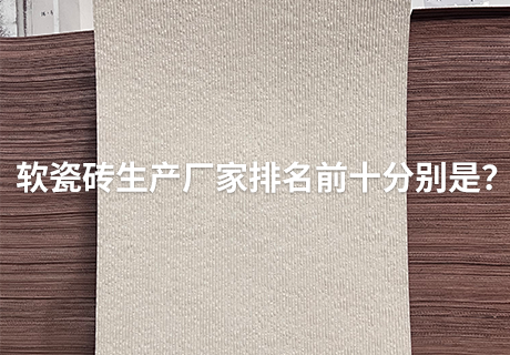 20240123091916291629 jbo竞博·(电竞)Dota2、LoL、CSGO等电较量事竞猜