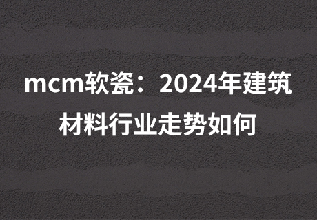 20240313103789058905 jbo竞博·(电竞)Dota2、LoL、CSGO等电较量事竞猜